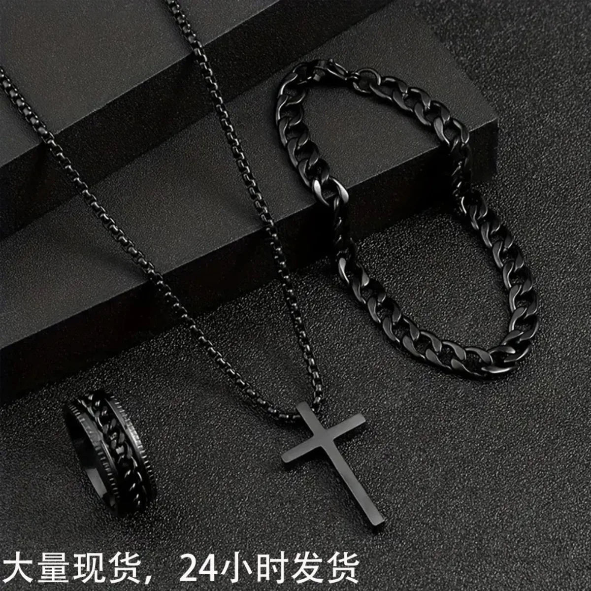 Bestseller New 3Pcs Cross Jewelry Set | Chain Ring Bracelet Necklace | Fashion Religious Accessories for Women Men Daily & Gift